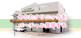 360°写真を見る